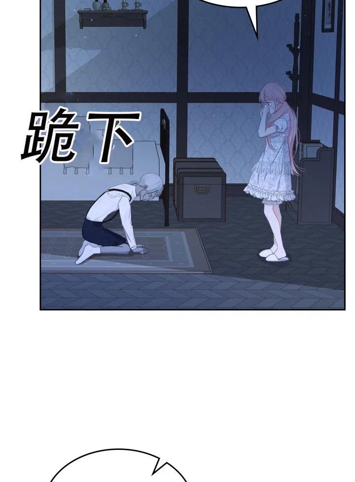 第33话80