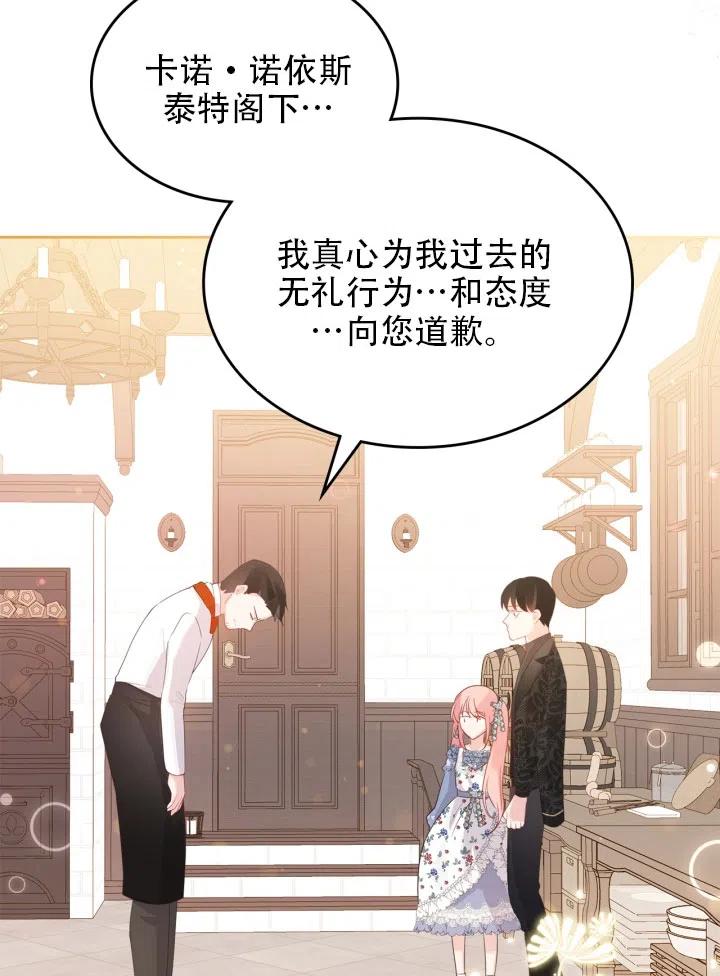 第37话77