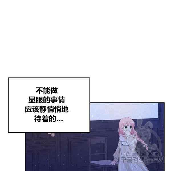 第4话29