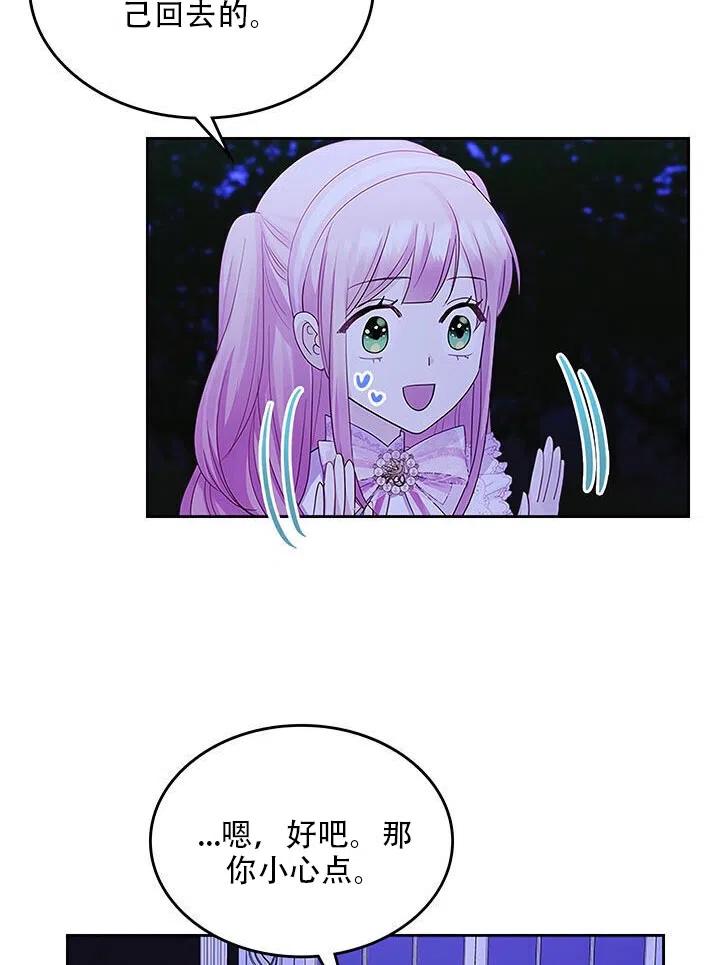 第24话47