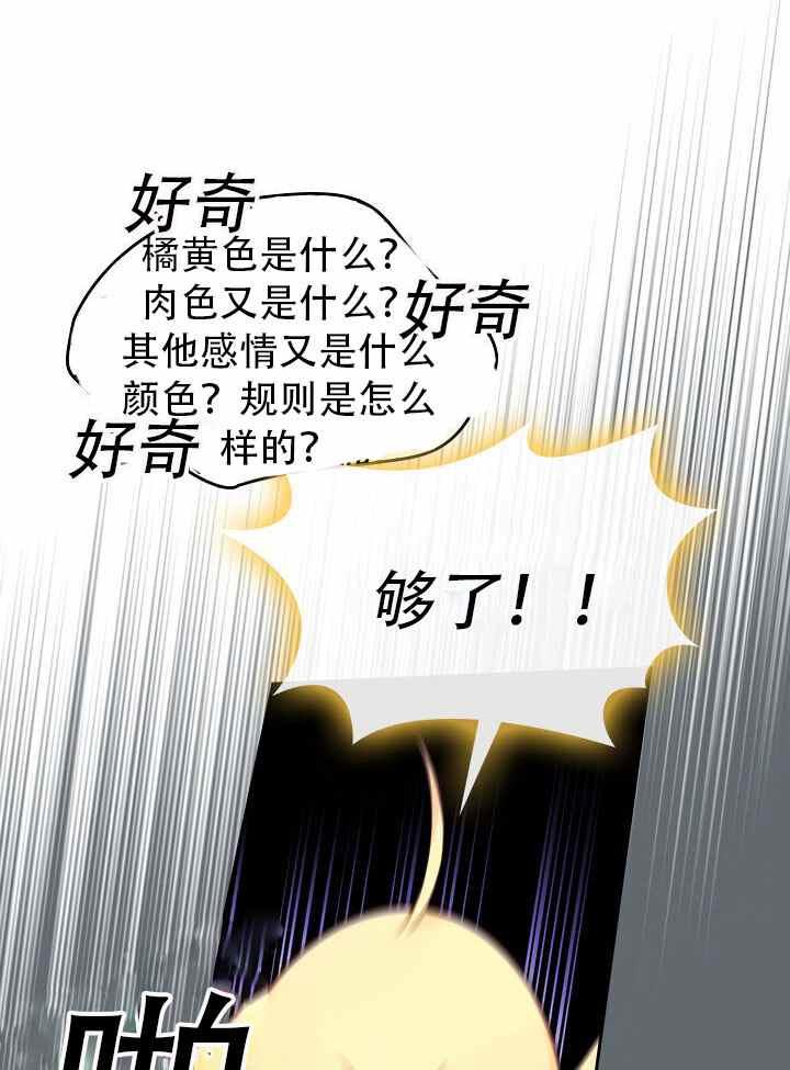 第8话23
