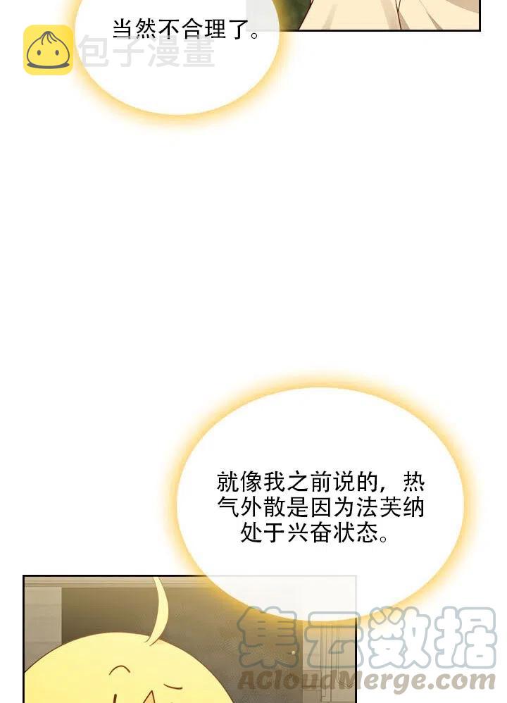 第15话33