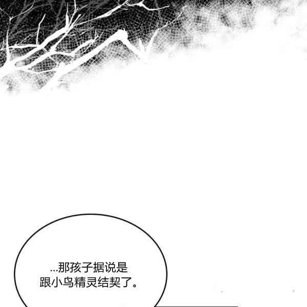 第7话71