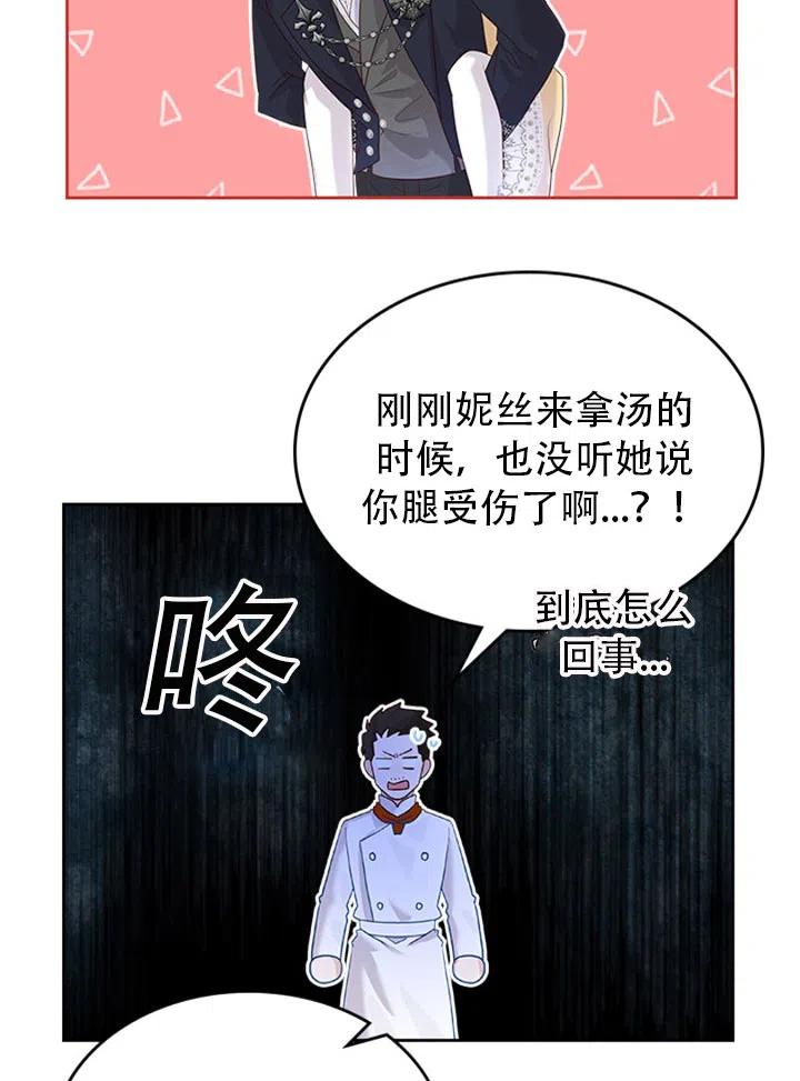 第28话26