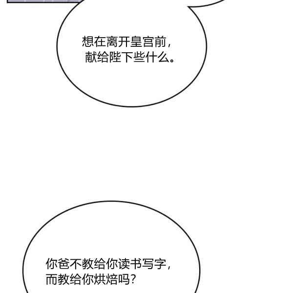 第7话7
