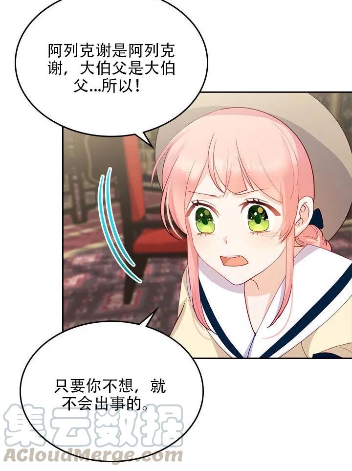 第16话15
