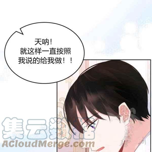 第40话56