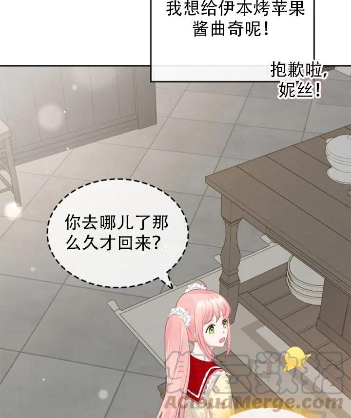 第31话76