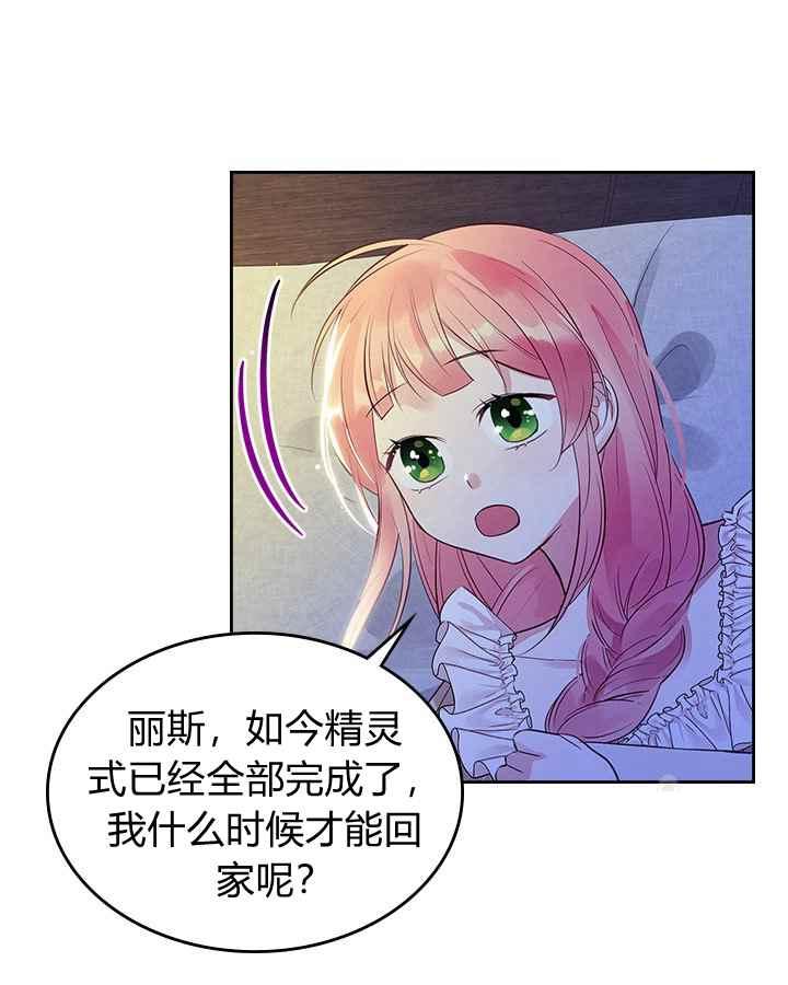 第3话62