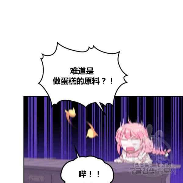 第4话62