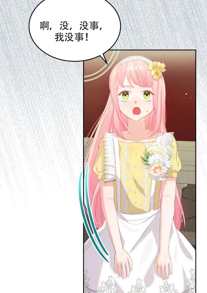 第34话91