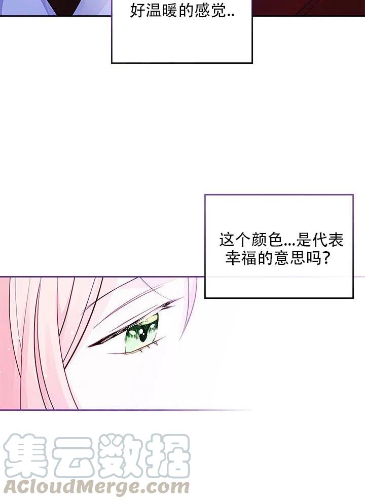 第24话42