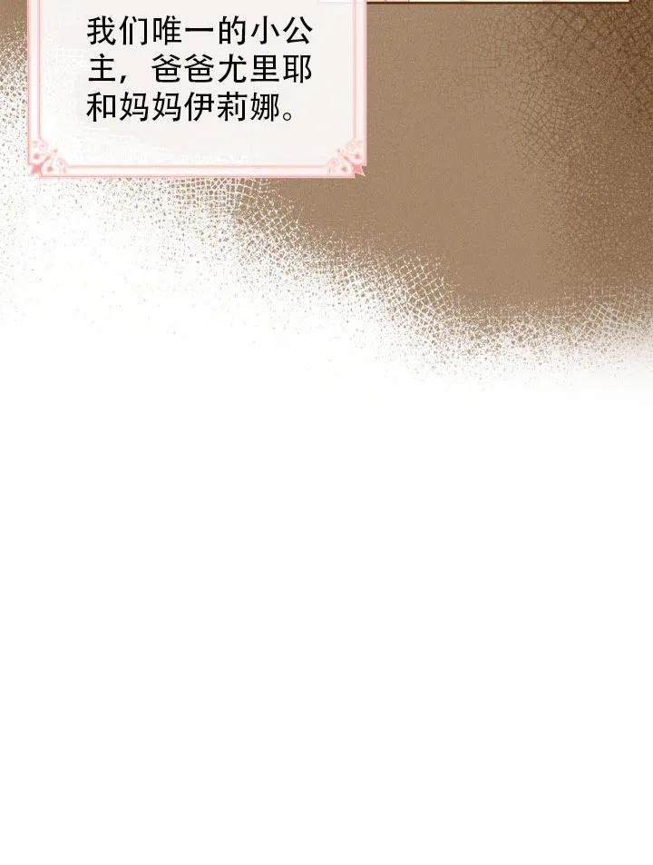 第33话39