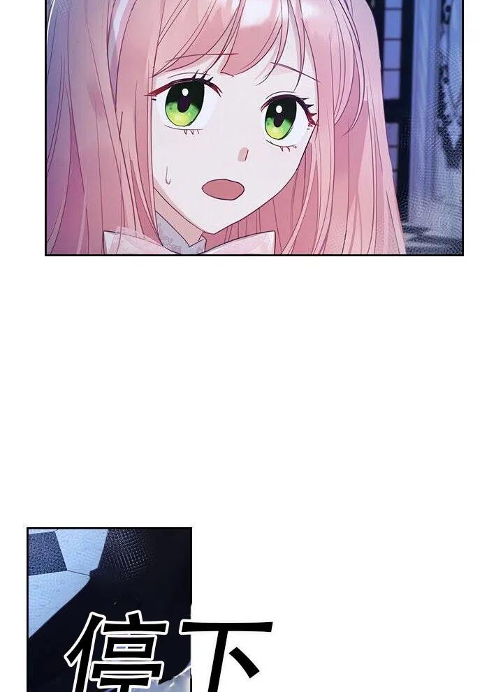 第26话69