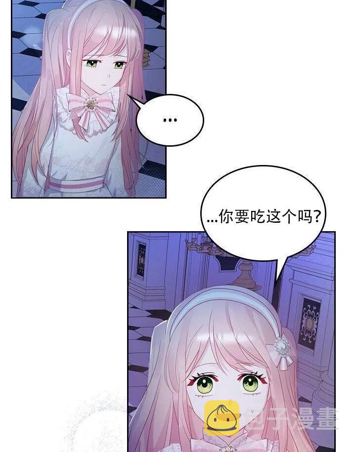 第26话75
