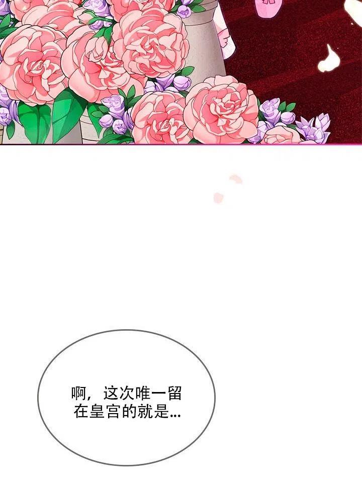 第22话80