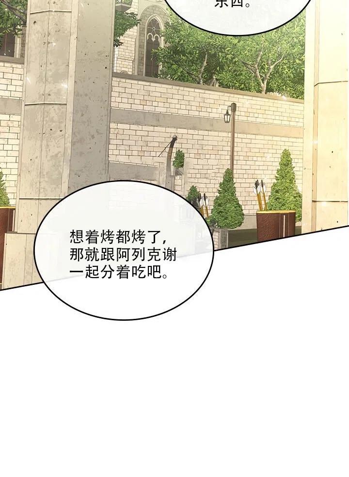 第14话54