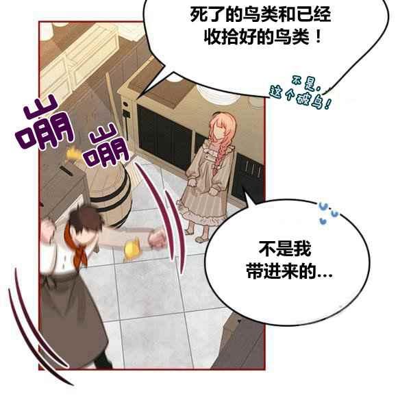 第4话87
