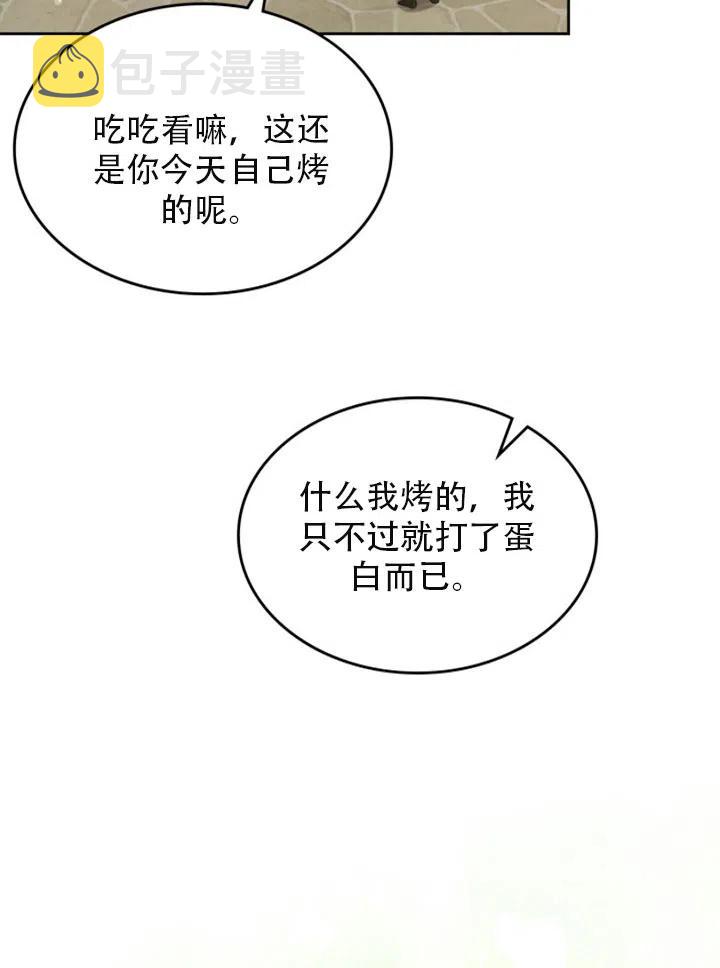 第29话31
