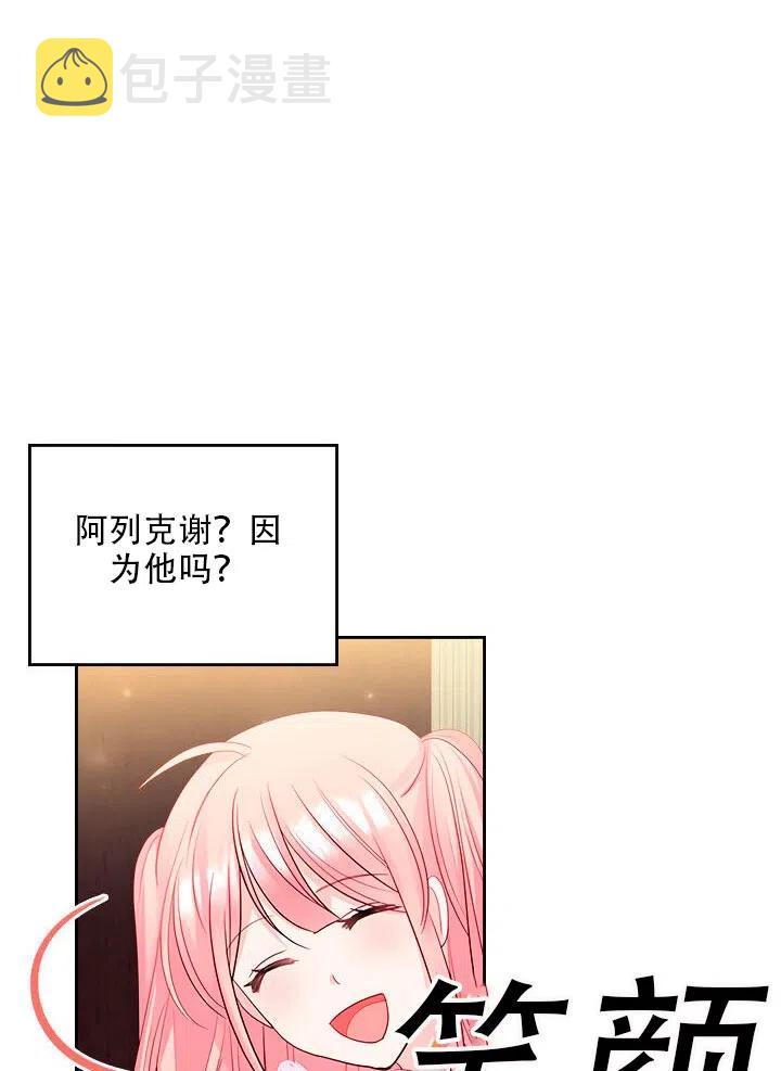第23话10