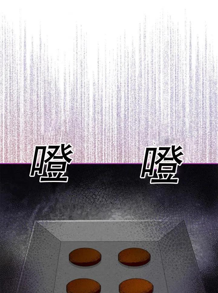 第32话43
