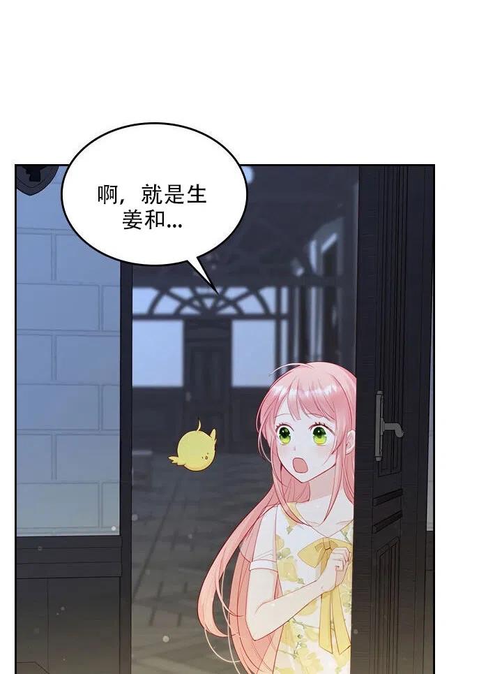 第17话4
