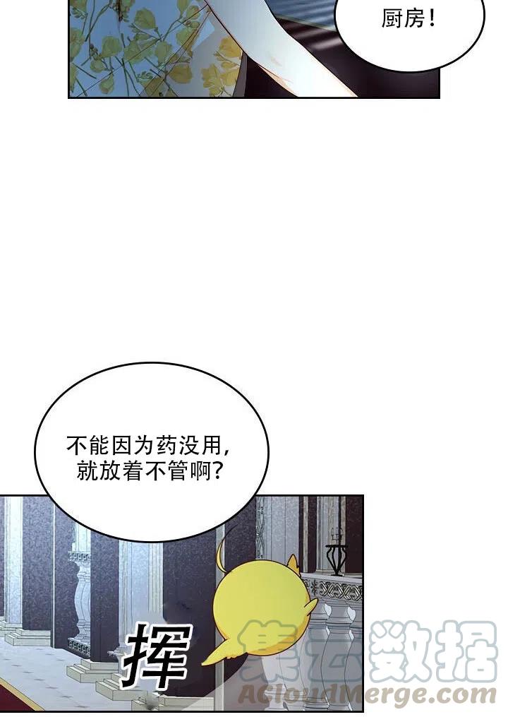 第16话97