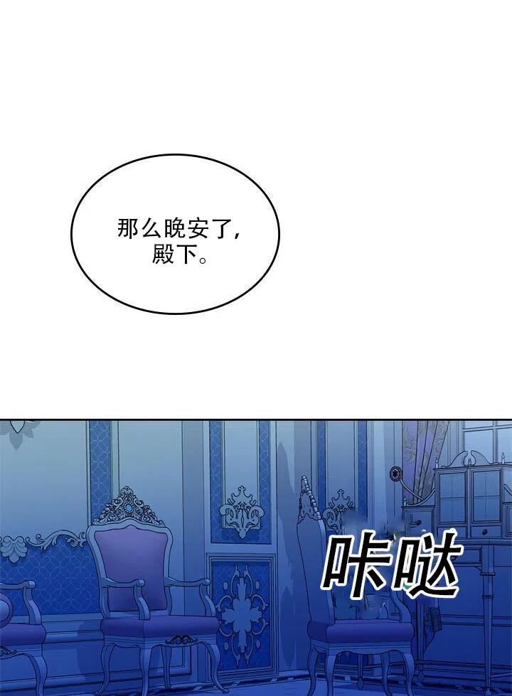 第16话43