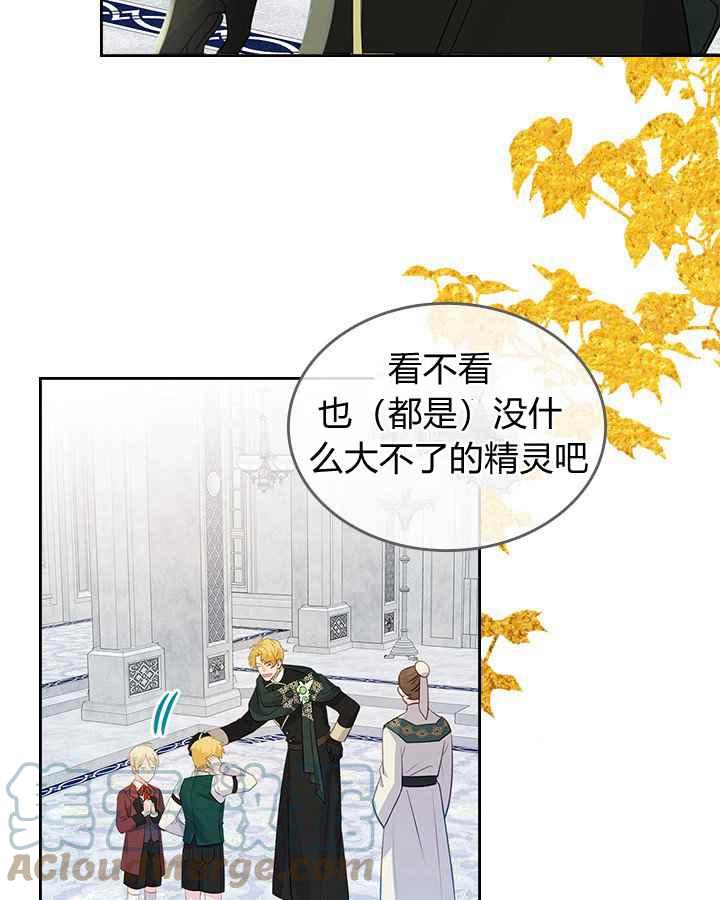 第3话3