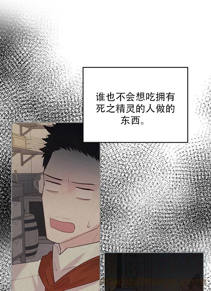 第29话45