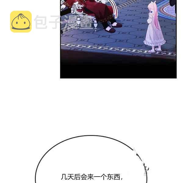 第7话25