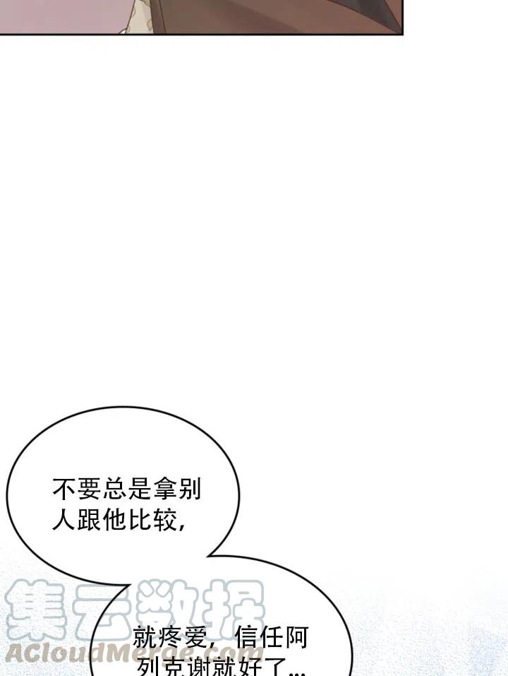第30话42