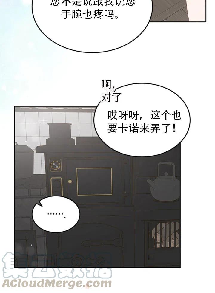 第28话45