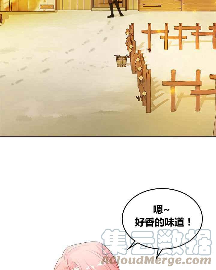 第1话32