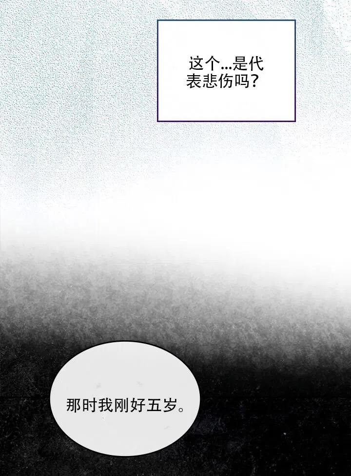 第15话72