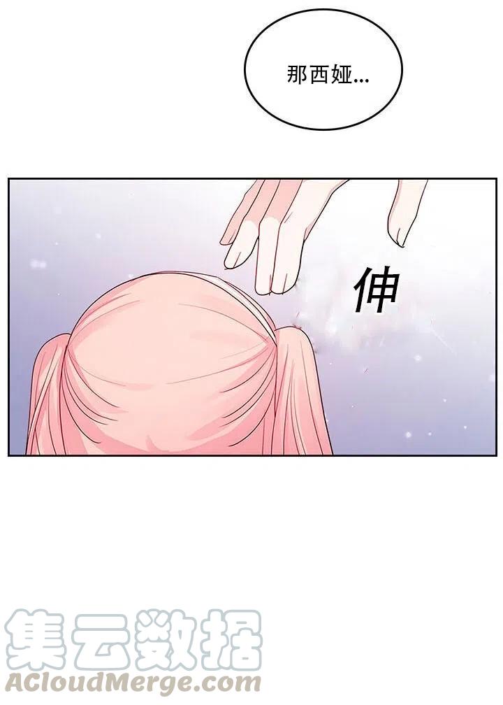 第24话9
