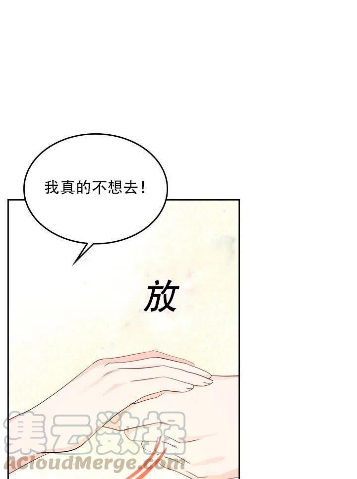 第22话67