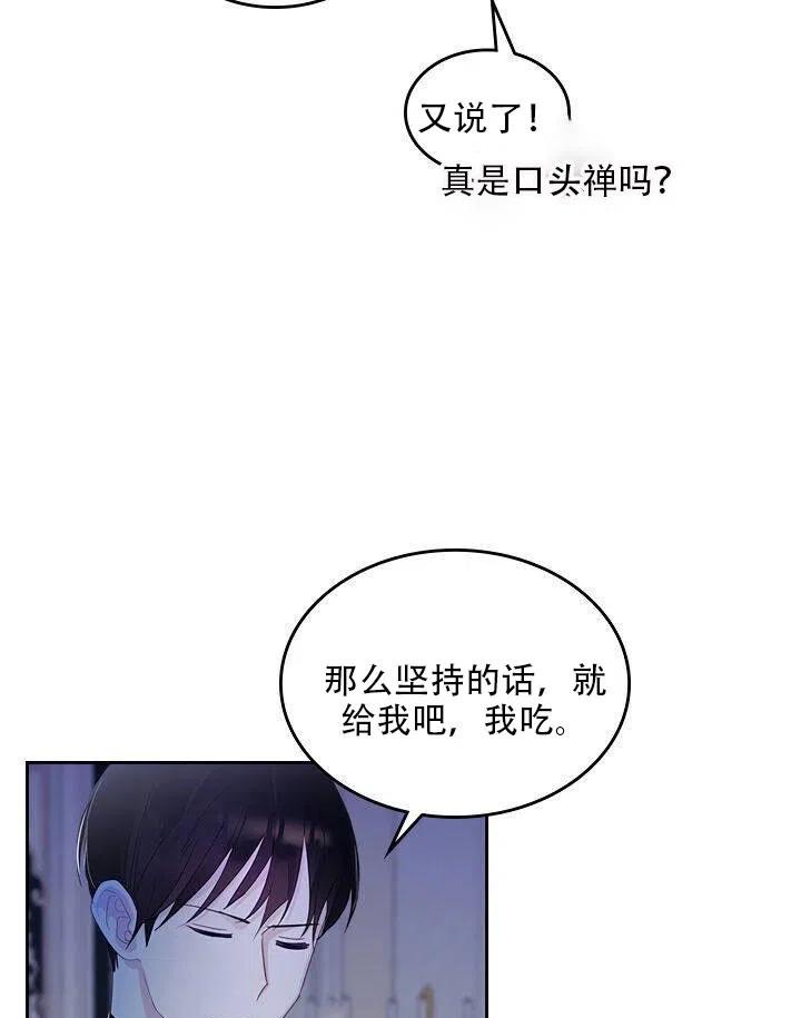 第26话78