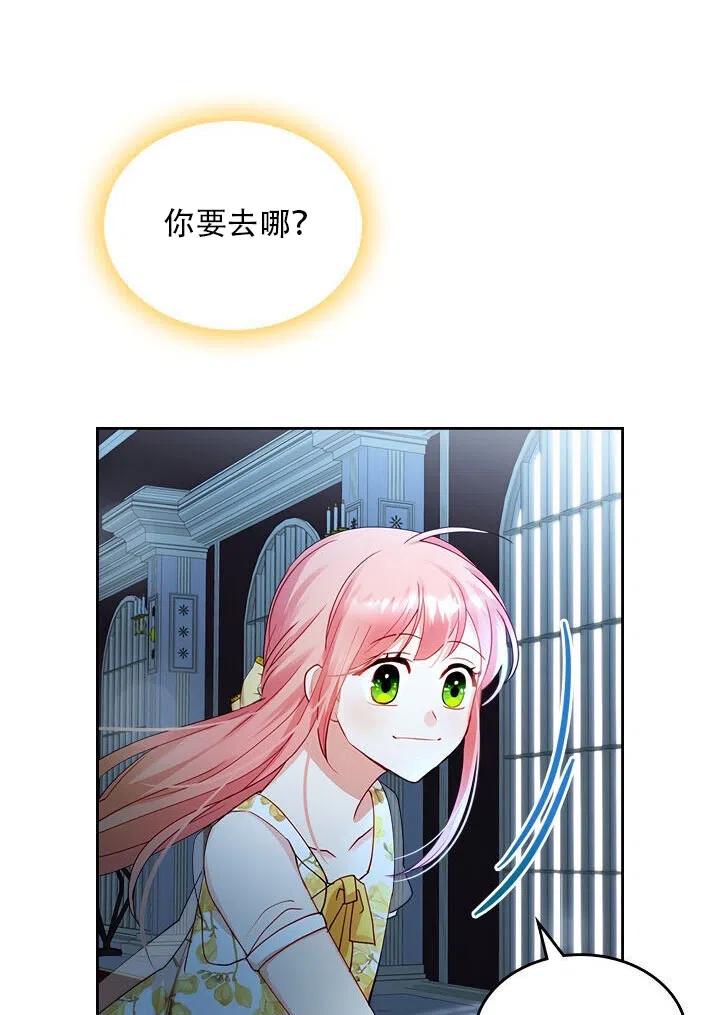 第16话96
