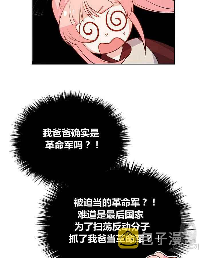 第1话90