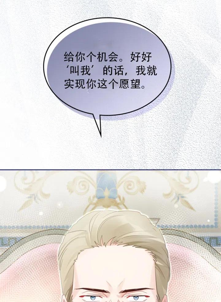 第30话84
