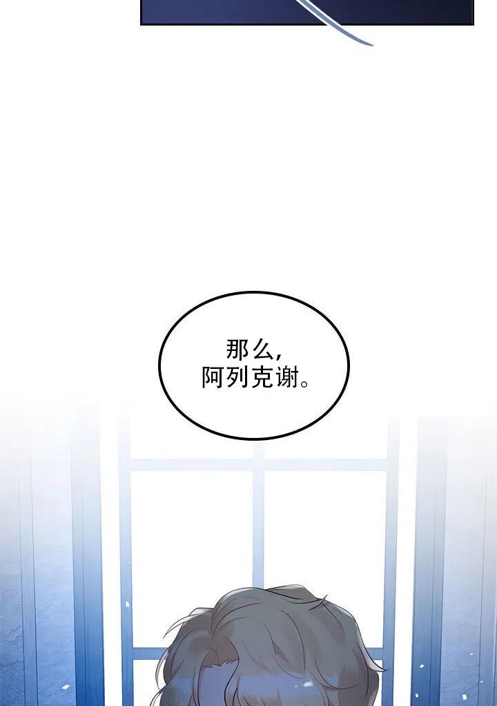 第11话19