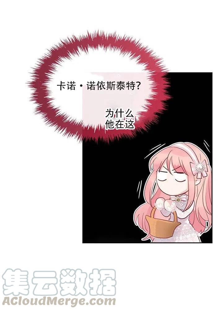 第26话45