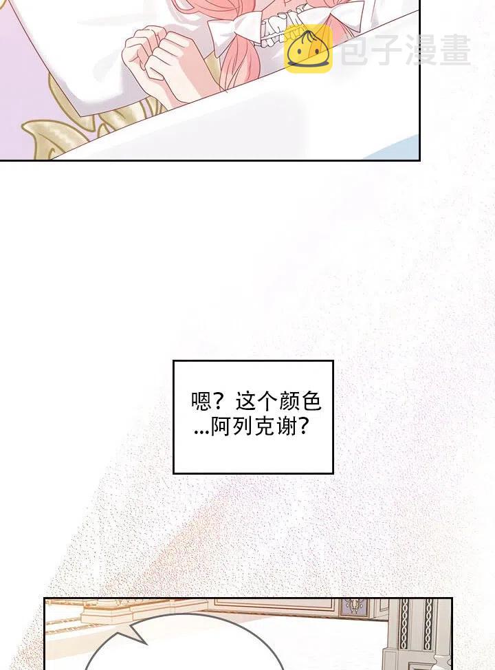 第27话25