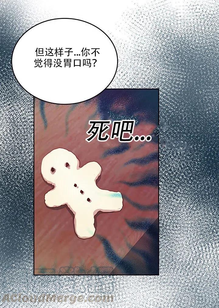 第17话36