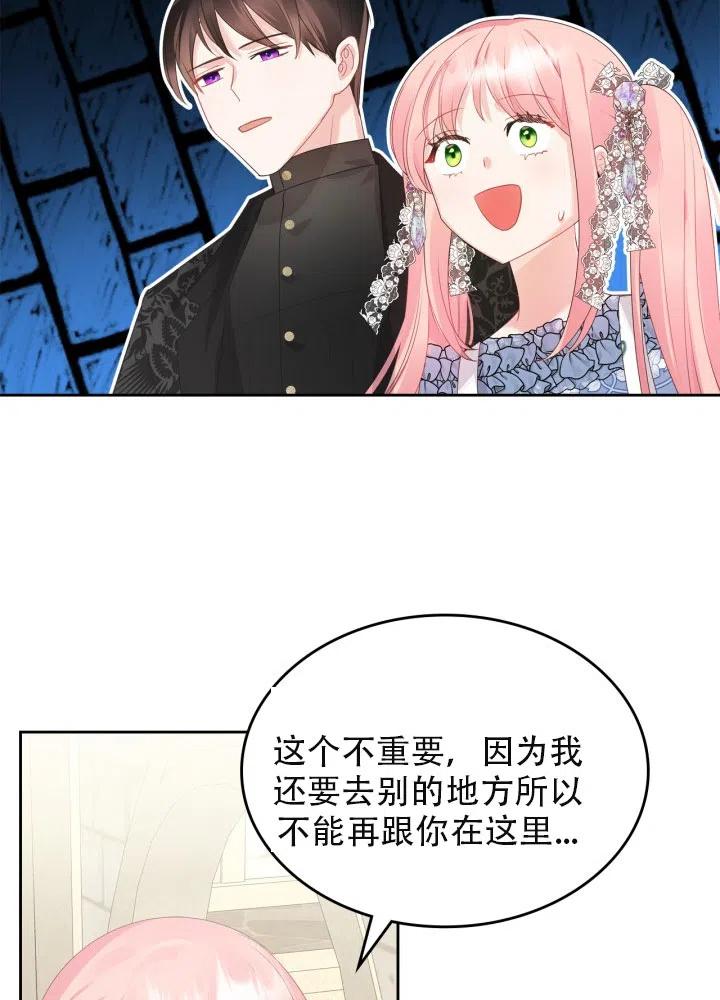 第36话75