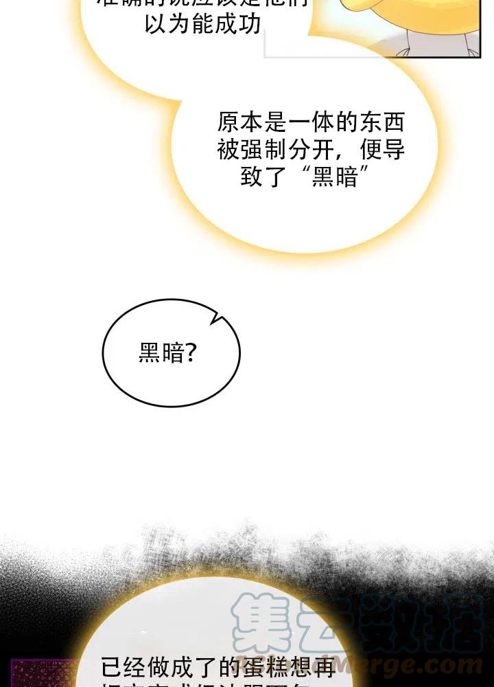 第36话12