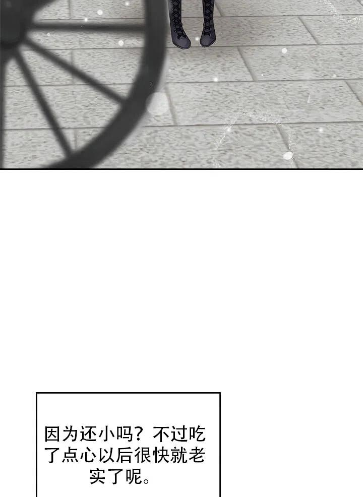 第10话29