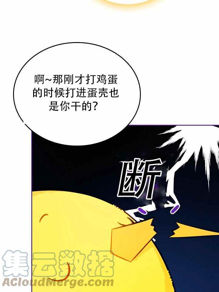 第8话36