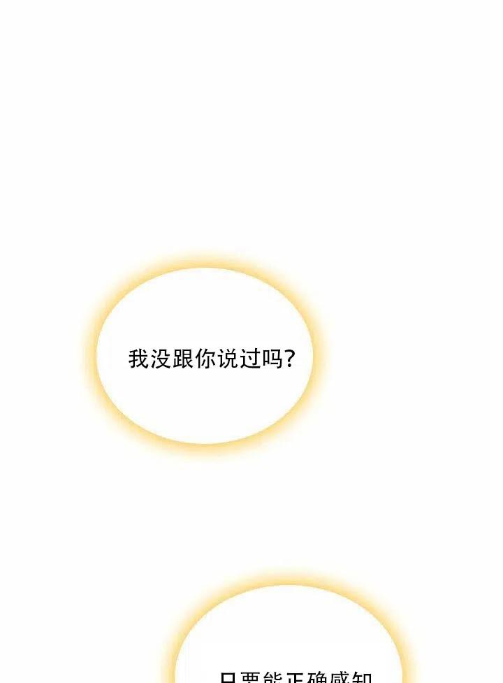 第18话38